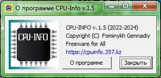 Скриншот приложения CPU-Info 2024 Скриншот приложения CPU-Info 2024